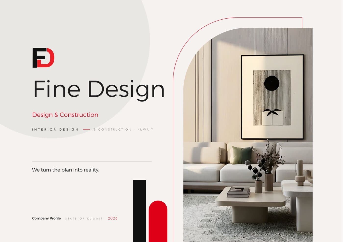 Fine Design, English cover